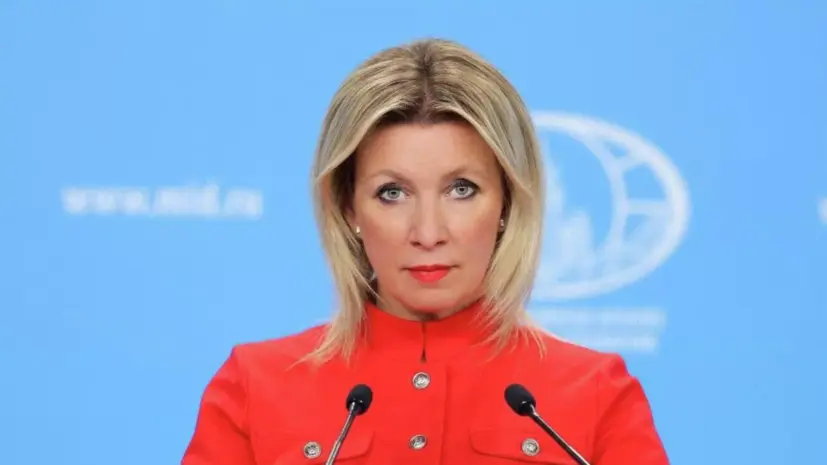 Захарова заявила о превращении слова «справедливость» на Украине в оксюморон